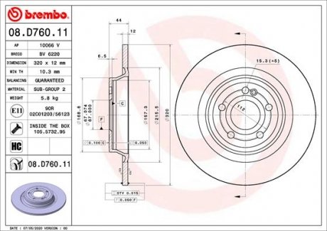 08D76011 Tarcza ham. A W177 tył BREMBO підбір по vin на Brocar