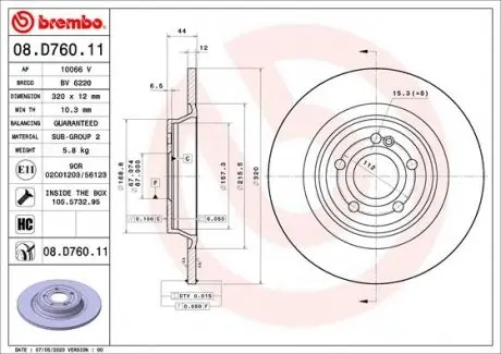 08D76011 Гальмівний диск BREMBO підбір по vin на Brocar