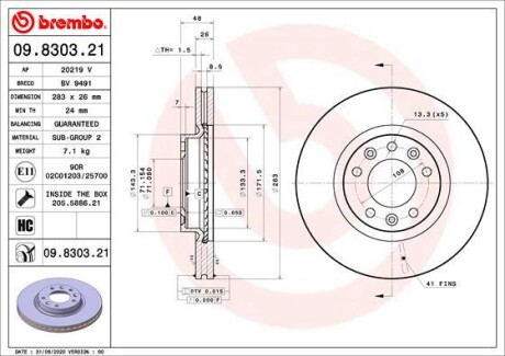 09830321 Tarcza ham. CI/OP/PE. BREMBO подбор по vin на Brocar