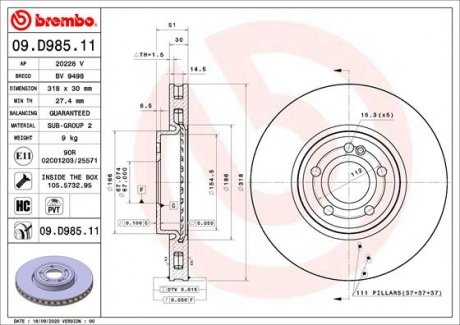 09D98511 Tarcza ham. A W177 BREMBO підбір по vin на Brocar