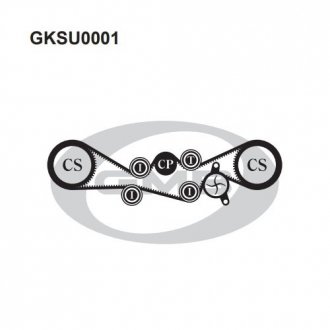 GKSU0001 Комплект ремня ГРМ GMB GMB підбір по vin на Brocar