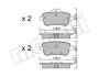 Колодки тормозные (задние) MB ML/GLE-class (W166) 11-18/GL/GLS-class (X166) 12-/A-class (W176) 13-18 22-0968-0