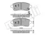 2207930 Колодки гальмівні (передні) Ford Fiesta 08- METELLI підбір по vin на Brocar