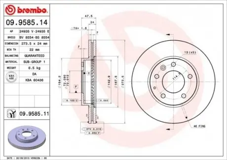 09958514 Тормозной диск Brembo BREMBO подбор по vin на Brocar