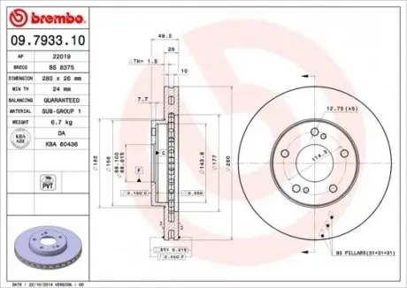09793310 Тормозной диск Brembo BREMBO підбір по vin на Brocar