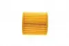 WY1045M Фільтр масляний Volvo XC90 2.5T WUNDER FILTER підбір по vin на Brocar