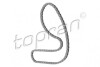 Цепь ГРМ 117883