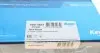 SSM10057 Подушка амортизатора (переднего) + подшипник Renault Megane/Scenic 08- KAVO підбір по vin на Brocar