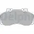 Тормозные колодки передн.609-811D передн./задн. Vario LP662