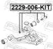 2229006KIT Болт з ексцентриком ремкомплект KIA SORENTO 02 20022006 [EUR] FEBEST підбір по vin на Brocar