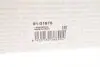 9101670 KOŃCÓWKA DRĽŻKA LAND ROVER RTS підбір по vin на Brocar