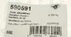 590591 Сайлентблок балки (задней) Renault Clio II 98-05 HUTCHINSON підбір по vin на Brocar