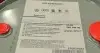 GS55502M6 Олива 5W40 Special G (55L) (VW 502 00/505 00) VAG підбір по vin на Brocar