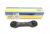 MARELLI MITSUBISHI Тяга задняя лев./прав.Lancer X 08-,Outlander -6 301181381800