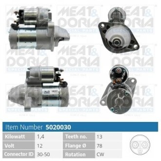 5020030 Стартер ASTRA G 1.7CDTI MEAT&DORIA подбор по vin на Brocar