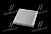 AF5139 Фильтр салона Sorento III ALPHA FILTER підбір по vin на Brocar