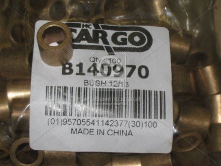 B140970 Втулка металева CARGO підбір по vin на Brocar