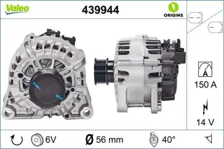 439944 Генератор VALEO підбір по vin на Brocar
