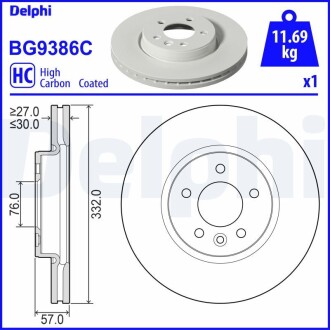 BG9386C Tarcza ham. AMAROK (2HA, 2HB, S1B, S6B, S7A, S7B) DELPHI підбір по vin на Brocar