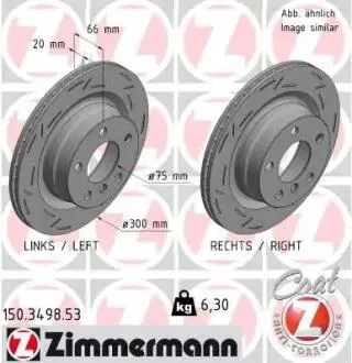 150349853 TARCZA HAMULC. BMW 1 F20 11- TYŁ ZIMMERMANN подбор по vin на Brocar
