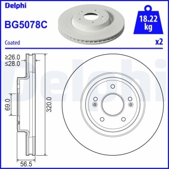 BG5078C Tarcza ham. KIA Stinger DELPHI підбір по vin на Brocar