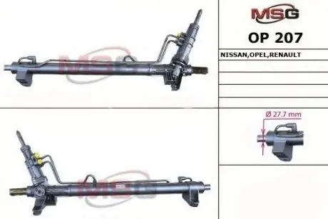 OP207 Рейка с Г / П Nissan Interstar 2002, OPEL Movano 1999, Renault Master 1998-2003, Renault Master, OPEL Movano, Nissan Interstar MSG подбор по vin на Brocar