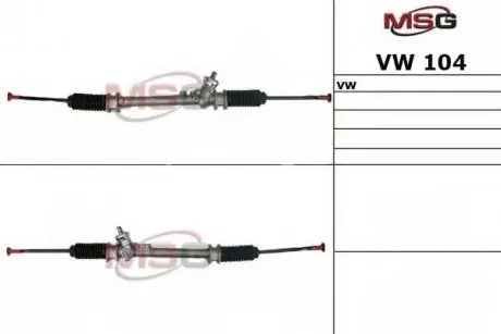 VW104 (мелкие шлицы, 40z) рельс рулевой VW Golf II/Jetta/Passat 88- MSG подбор по vin на Brocar