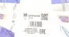 37893 Пыльник амортизатора (заднего) Ford B-Max/Transit Courier 12- IMPERGOM підбір по vin на Brocar