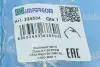 224534 Патрубок радіатора Opel Movano B/Renault Master III 2.3CDTI/dCi 10- IMPERGOM підбір по vin на Brocar