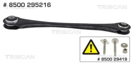 8500295216 WAHACZ VW T. TOUAREG 4MOTION 2,0-4,0 17- LE TRISCAN підбір по vin на Brocar