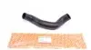 5080288 Патрубок інтеркулера Citroen Nemo/ Peugeot Bipper 1.4 HDI 08- AUTOTECHTEILE підбір по vin на Brocar