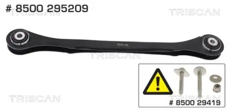 8500295209 WAHACZ AUDI T. A4 B9 1,4-3,0 15- PR TRISCAN подбор по vin на Brocar