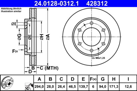 24012803121 TARCZA HAM. FIAT P. FULLBACK 2,4 D 16- ATE підбір по vin на Brocar