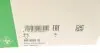 558002810 Комплект цепи ГРМ Audi A4/A6/A8 2.4/3.2 04-10 INA підбір по vin на Brocar