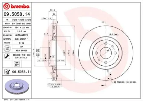 09505814 Тормозные диски BREMBO подбор по vin на Brocar