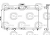 231441 CHŁODNICA SILNIKA TOYOTA - GAMA CLASSIC VALEO підбір по vin на Brocar