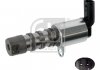 Клапан регулировки фаз газораспределения VW Touareg 3.0TSI Hybrid/Audi Q7/Q5/A4/A5 3.0TFSI 10-18 174380
