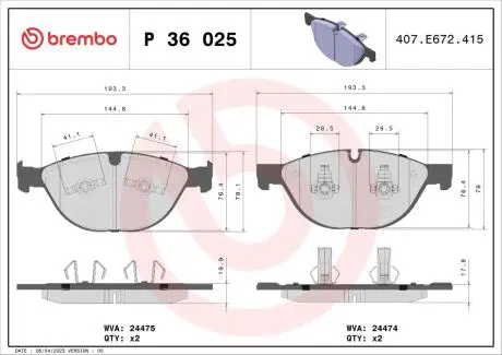 P36025 Гальмівні колодки дискові BREMBO підбір по vin на Brocar