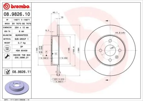 08982610 Гальмівний диск BREMBO підбір по vin на Brocar