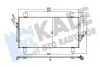 Радиатор кондиционера Mitsubishi Outland Er III (345780) KALE OTO RADYATOR 345780