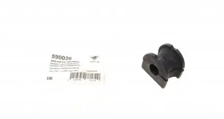 590026 Втулка стабилизатора (переднего) Ford Fiesta 95-08 (d=15mm) HUTCHINSON подбор по vin на Brocar
