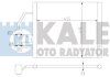 Радиатор кондиционера 5 E39 96- 343055