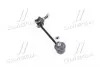 RD341533274 Стійка стаб. MAZDA 6 02-07 передн. прав. (RIDER) RIDER підбір по vin на Brocar
