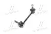 RD52320TA0A01 Устойчивая стаб. HONDA ACCORD 08- задн. прав. (RIDER) RIDER підбір по vin на Brocar