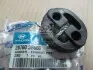 287603B000 Подушка крепления глушителя (вир-во Mobis) HYUNDAI / KIA підбір по vin на Brocar