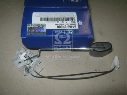 944603R000 Сенсор уровня топлива (вир-во Mobis) HYUNDAI / KIA подбор по vin на Brocar