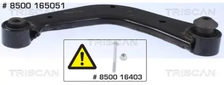 8500165051 WAHACZ FORD T. GALAXY 1,5-2,0 15- PR TRISCAN підбір по vin на Brocar