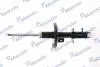 Амортизатор газомасляний MSS016124