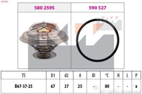 580259 580 259 KW Термостат (аналог EPS 1.880.259/Facet 7.8259) KW подбор по vin на Brocar