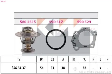 580251 580 251 KW Термостат (аналог EPS 1.880.251/Facet 7.8251) KW підбір по vin на Brocar
